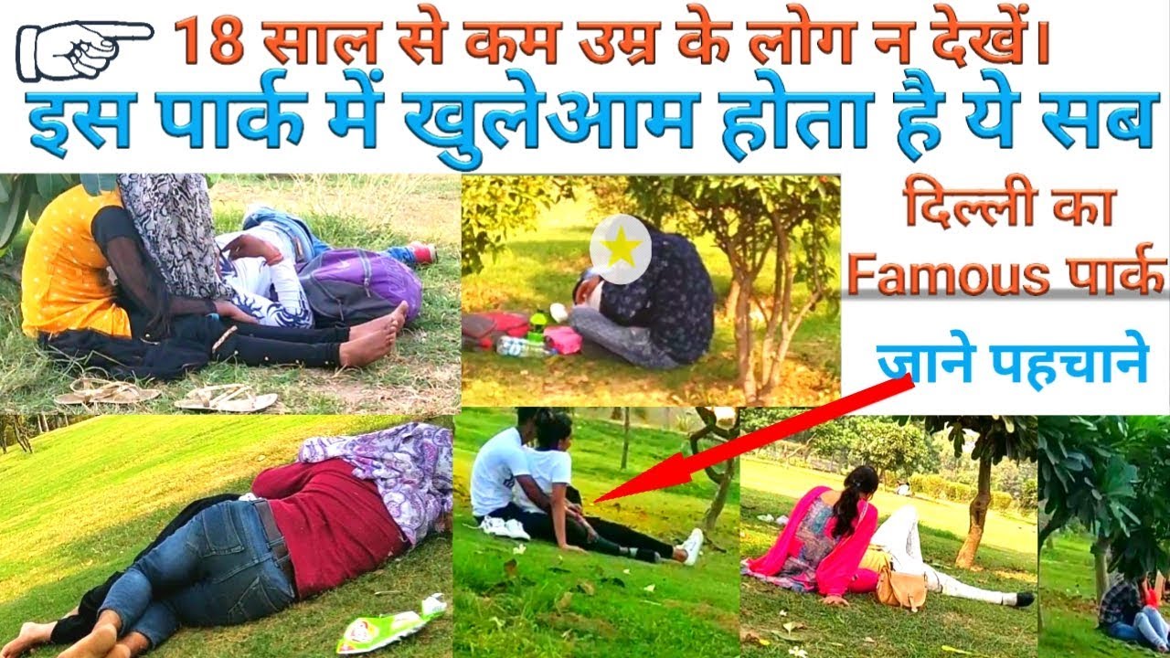 Best Place to Visit in Delhi l IP Park Delhi l Delhi Darshan #24 l Indraprastha Park