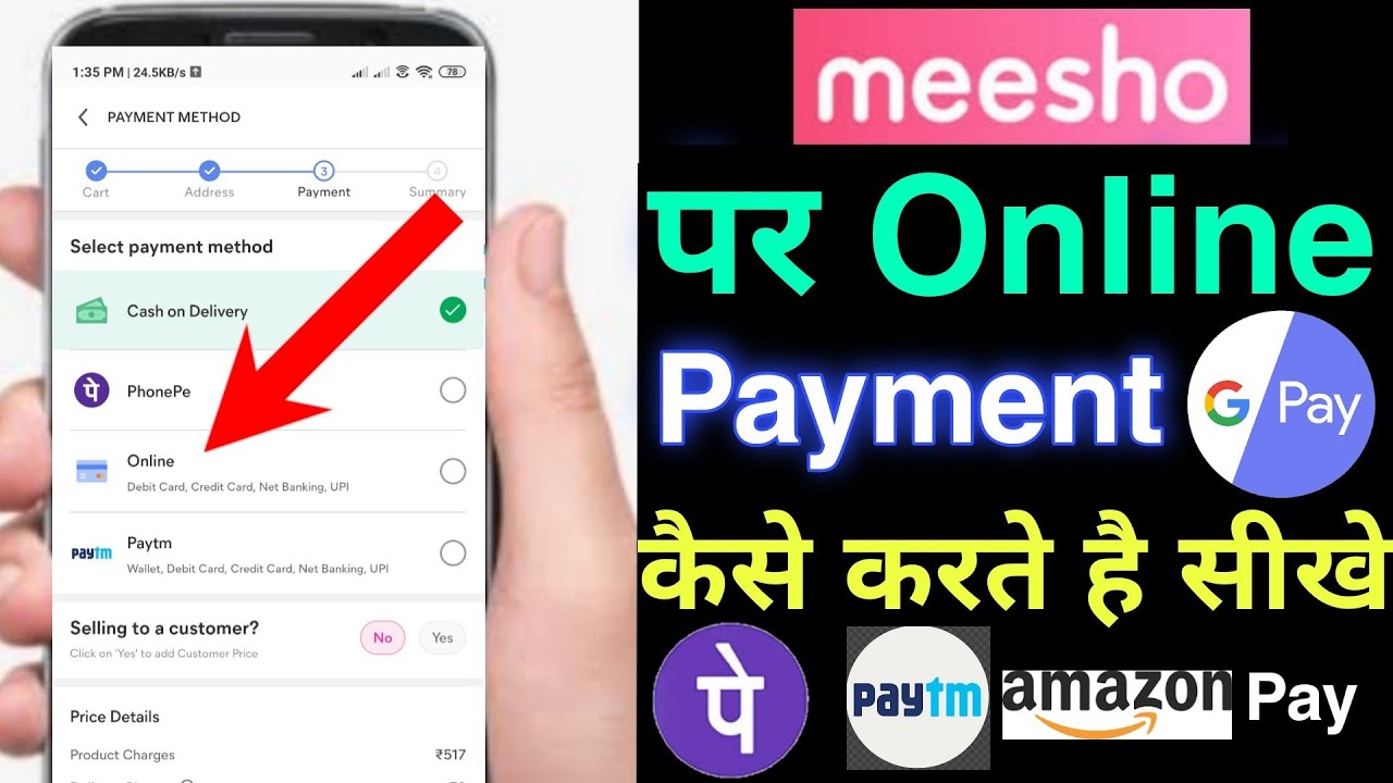 how to make online payment on meesho ? meesho par online payment kaise kare | meesho online payment