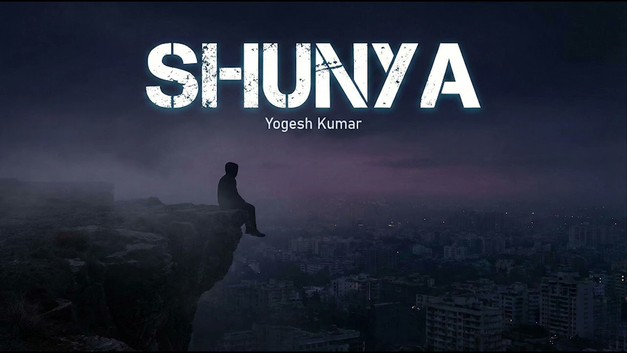 SHUNYA (Official Audio) - Yogesh Kumar | Emotional Lofi Rap | New Hindi Song