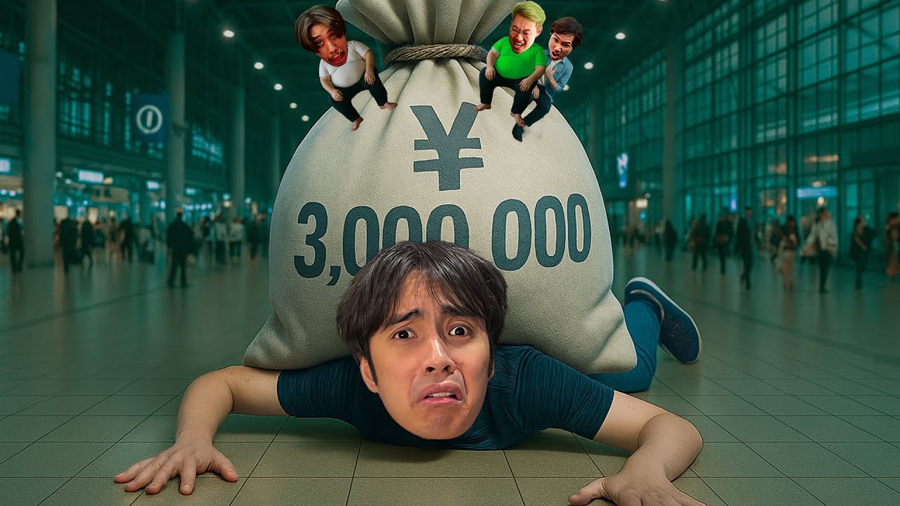 กลับบ้านแล้วครับ...หมดไป 3,000,000 เยน