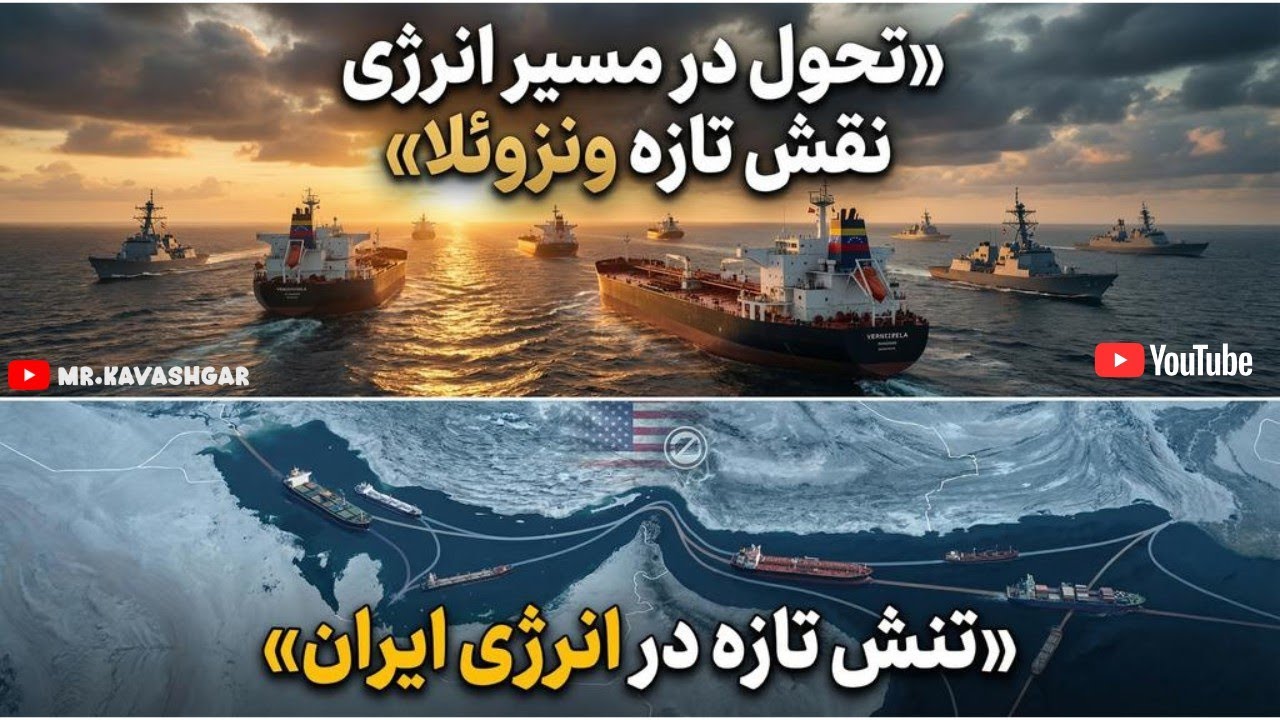 چرخش بزرگ در سیاست آمریکا؟ سیگنال‌های جدید ترامپ به تهران 