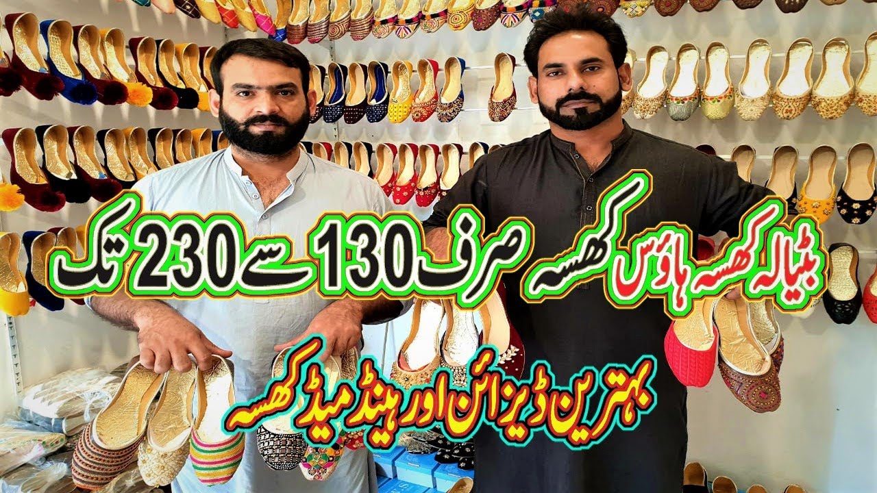 Cheap Shoes | Ladies Shoes Wholesale Market in pakistan | Fancy Khussa, Fancy Shoes | ALL IN ONE