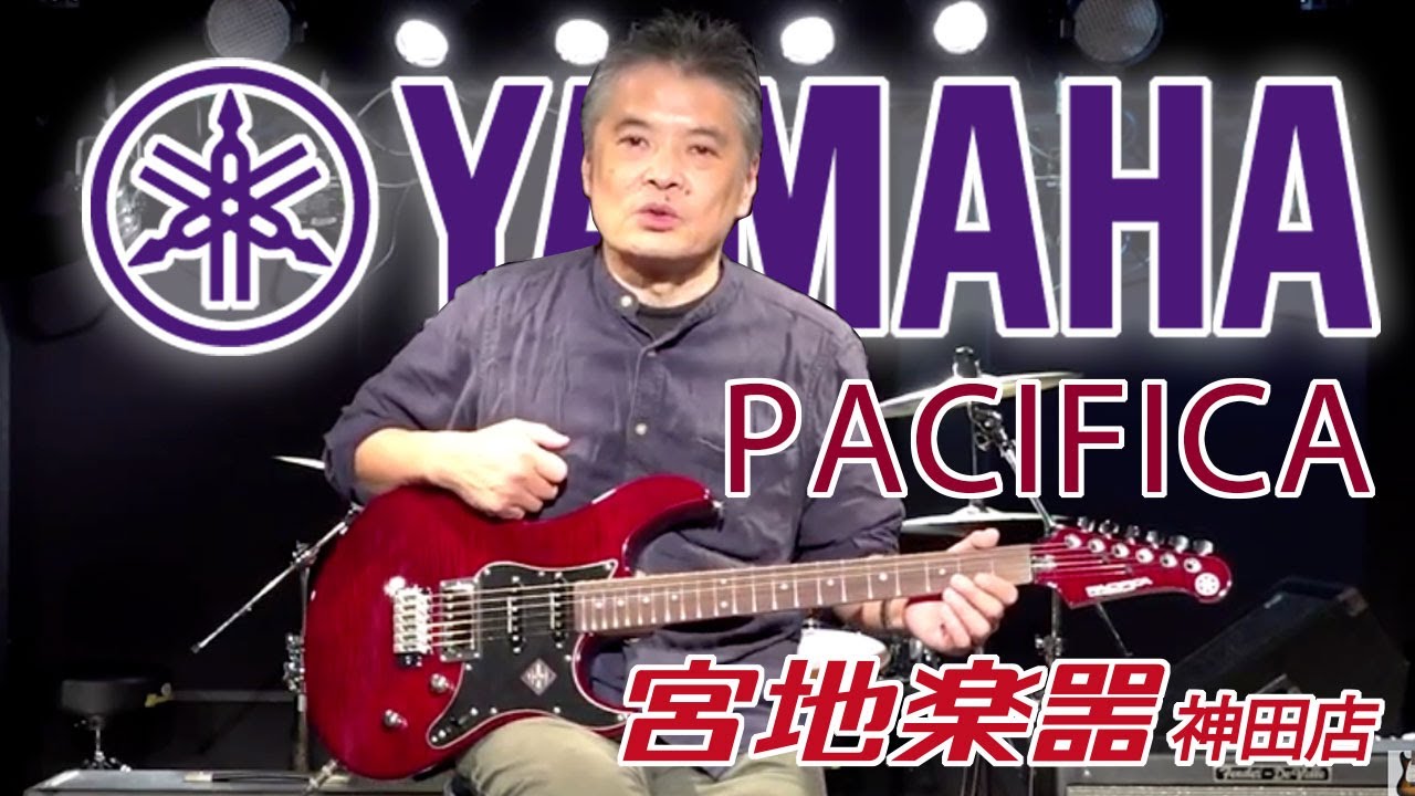 【パシフィカ】YAMAHA PACIFICA 612 VII FM RTB ルートビア【宮地楽器】＊2021年楽器店大賞受賞楽器！