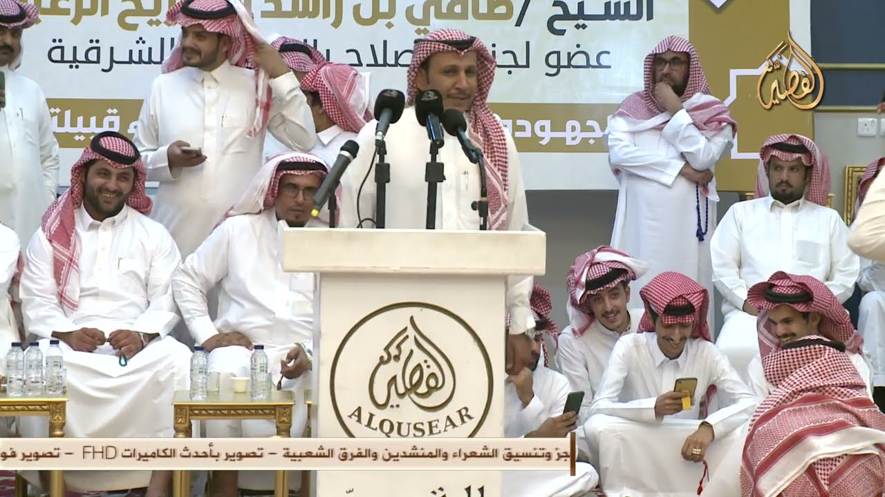 قاف 👏👏 وصل العطياني × سعود الزعبي - الرياض - ١٤٤٤/٢/٢٠ه‍ـ