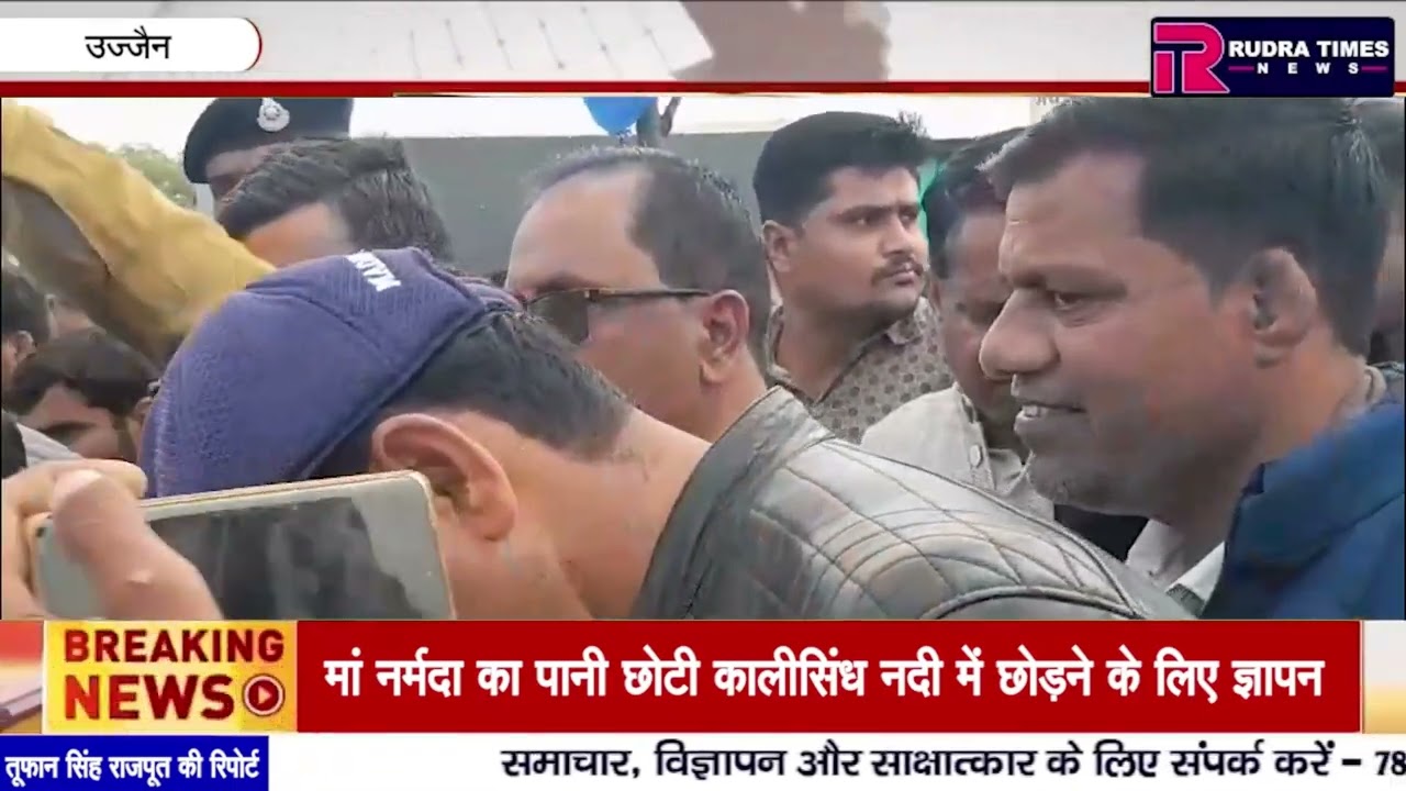 1 Feb 2026 मध्य प्रदेश की प्रमुख खबरें | वायरल अपडेट | रुद्र टाइम्स न्यूज़
