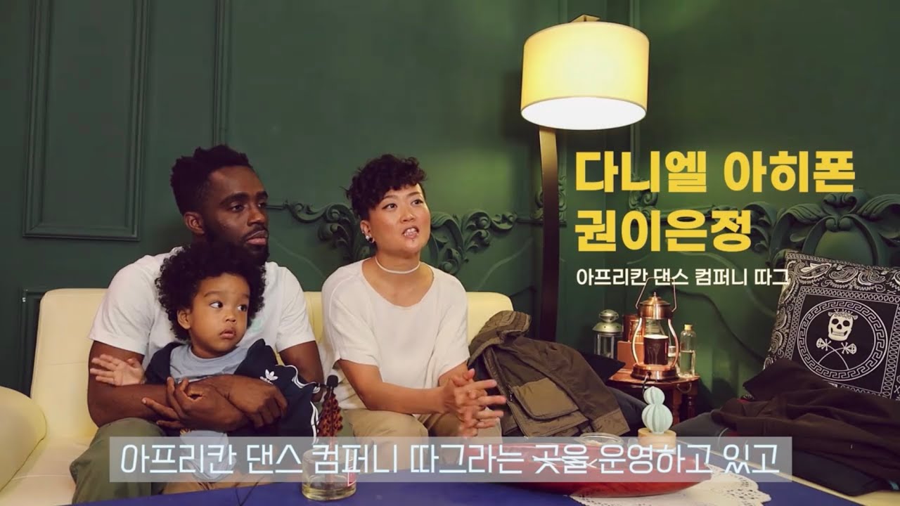 [인터뷰] 아프리카를 알리는 사람들