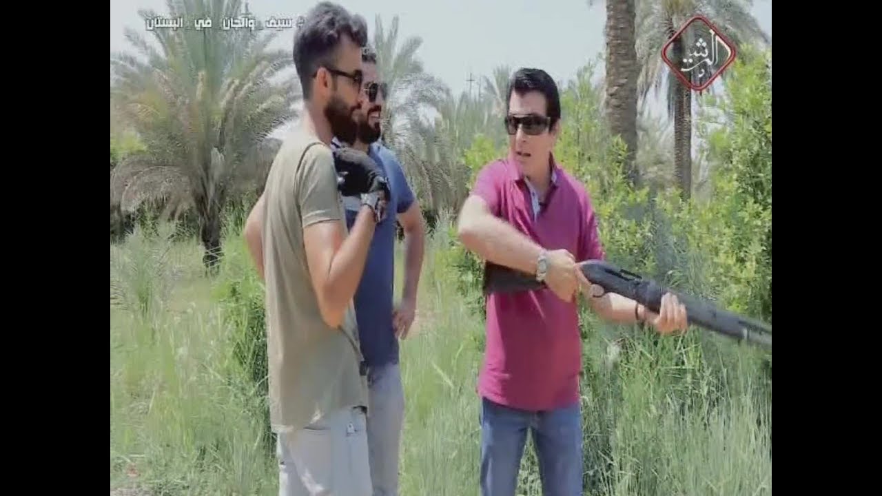 سيف والجان في البستان مع الفنان اياد راضي - الحلقة ٨