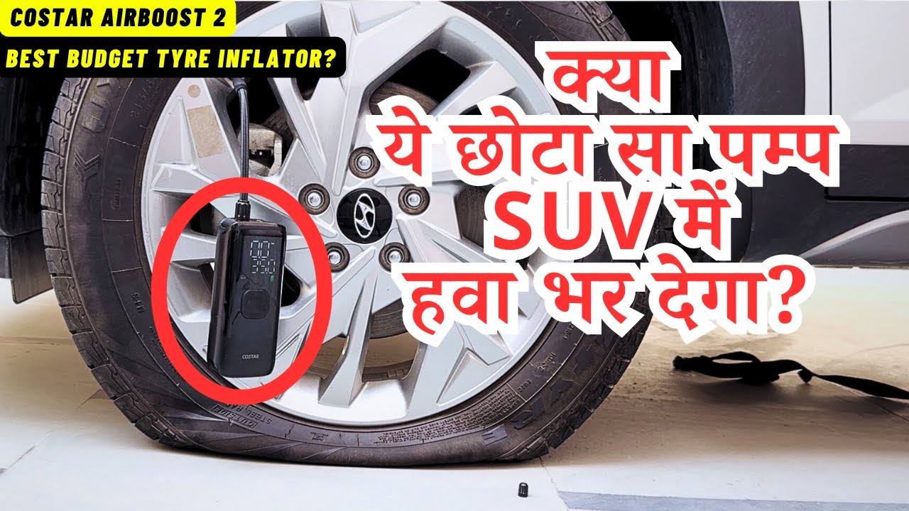 A must have product for Car & Bikes COSTAR AIRBOOST2 Tyre Air Inflator | #anshvlogs #caraccessories