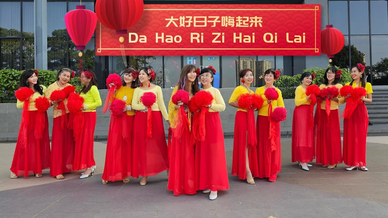 2026 新春舞曲(大好日子嗨起来Da Hao Ri Zi Hai Qi Lai) - Improver Line Dance (Alice Heng) #cny2026