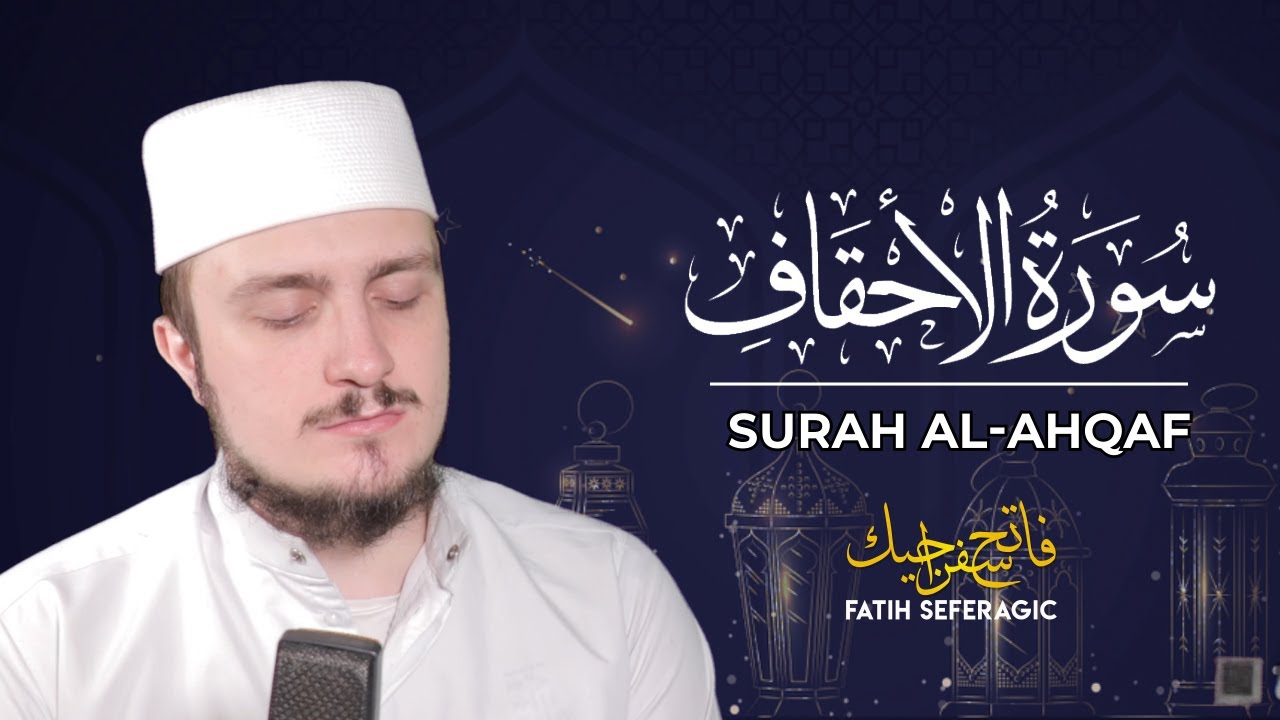 SURAH AHQAF (46) | Fatih Seferagic | Ramadan 2020 | Quran Recitation w English Translation