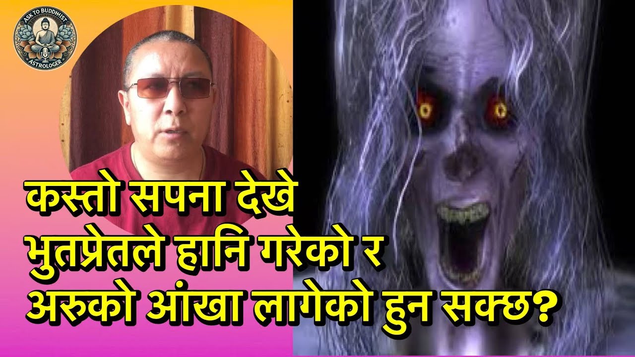 What kind of dreams indicate that you are effect by ghost 👻 or evil eyes 👀 #ask Buddhist astrologer