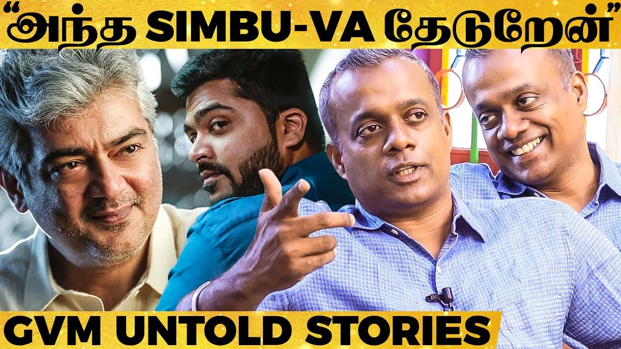 Ajith's Character, Missing Simbu, My Kids, ENPT, Mistakes & More - Gautham Vasudev Menon's Interview