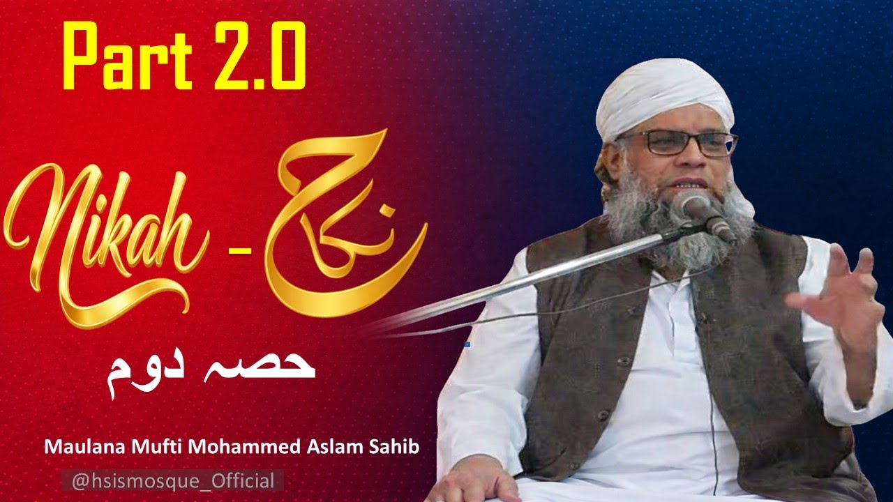 Nikah Bayan |  Part 02 | Ek Mard Aur Aurat Ka Mazboot Rishta | ایک مرد اور عورت کا مضبوط رشتہ