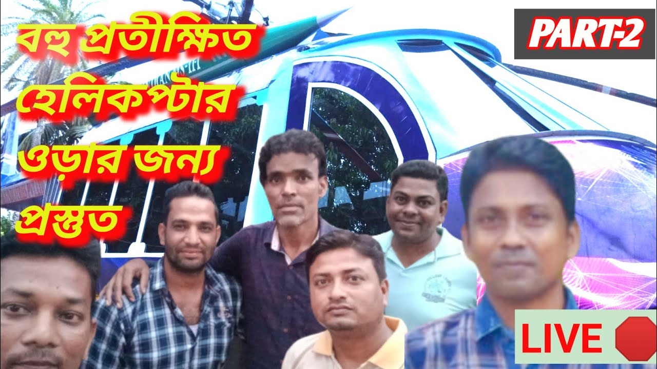 হেলিকপ্টার বানিয়ে তাক লাগিয়ে দিল বিশ্ববাসীকে।।Village boy Making Helicopte ।। Entertaining vlogs