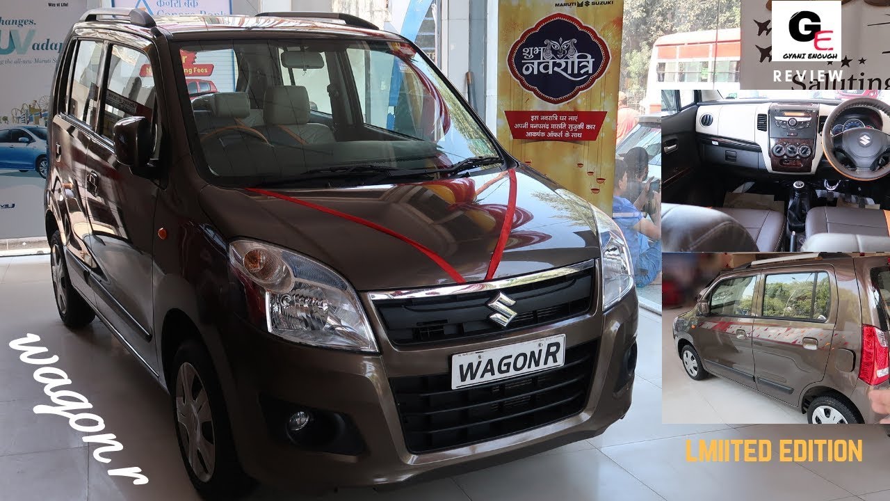 Maruti Suzuki Wagon R VXI Limited Edition | detailed review | price | features | specifications !!!