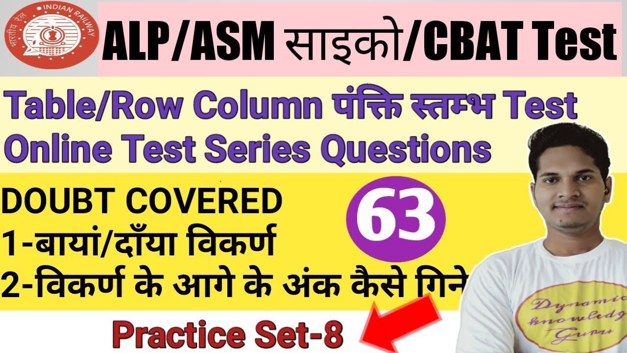 Table Practice SET-8 | Row Column/Table Test for ALP/ASM | Following Direction Test for ALP/ASM