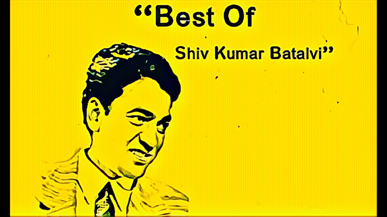 O Yaaro, New Song Lyrics By SHIV KUMAR BATALVI (Black and White Modern Lyrics )