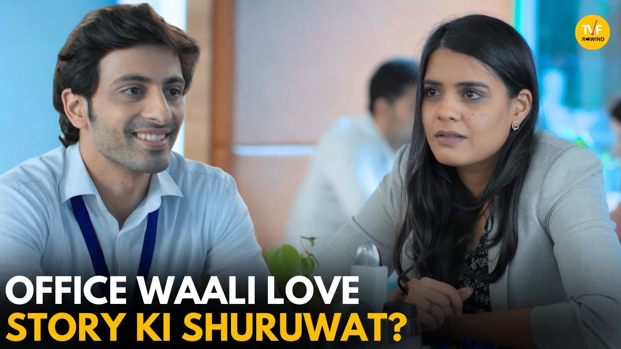 Office Waali Love Story Ki Shuruwat || Cubicles || TVF Rewind
