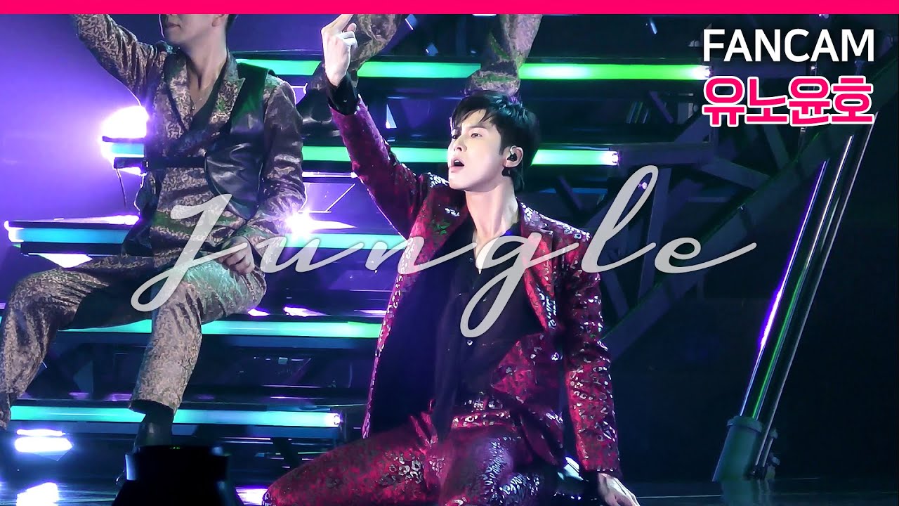 Jungle _유노윤호 멀티앵글 직캠