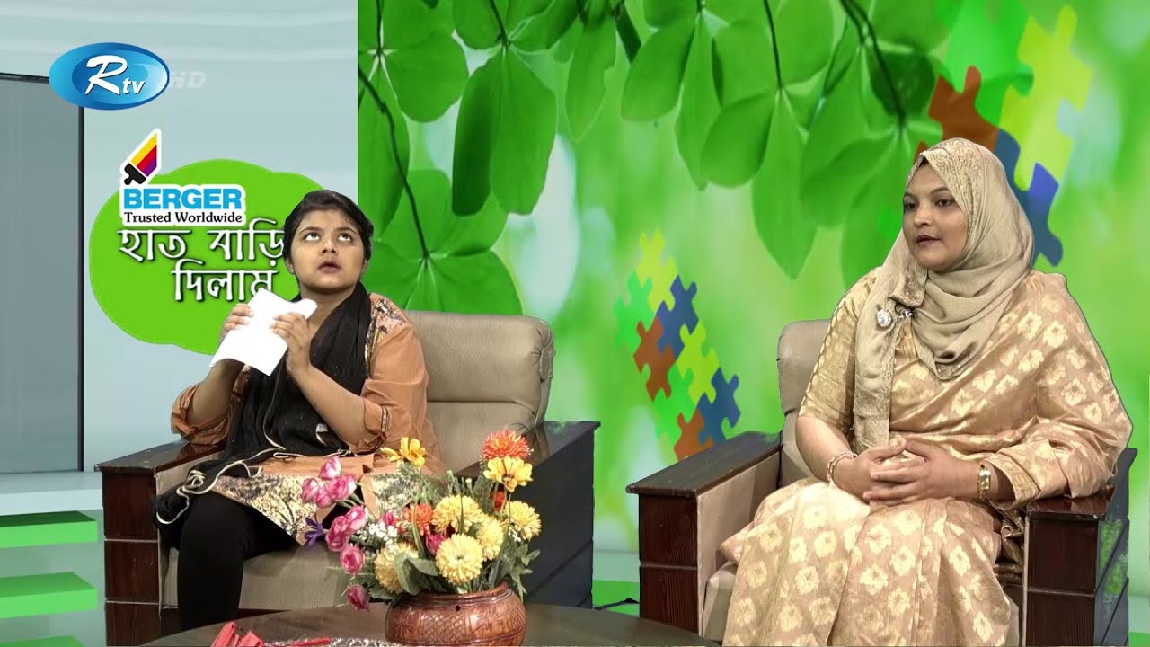 অটিজম শিশুর স্পিচ থেরাপিতে টক টুলস্ এর ব্যবহার | Hat Bariye Dilam [Ep 196]