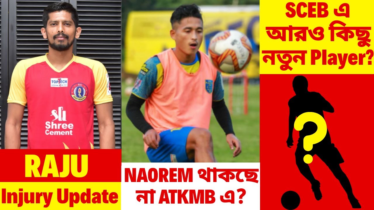 SC East Bengal Raju Injury Update! ⚽ Noarem to FC Goa? 🔥