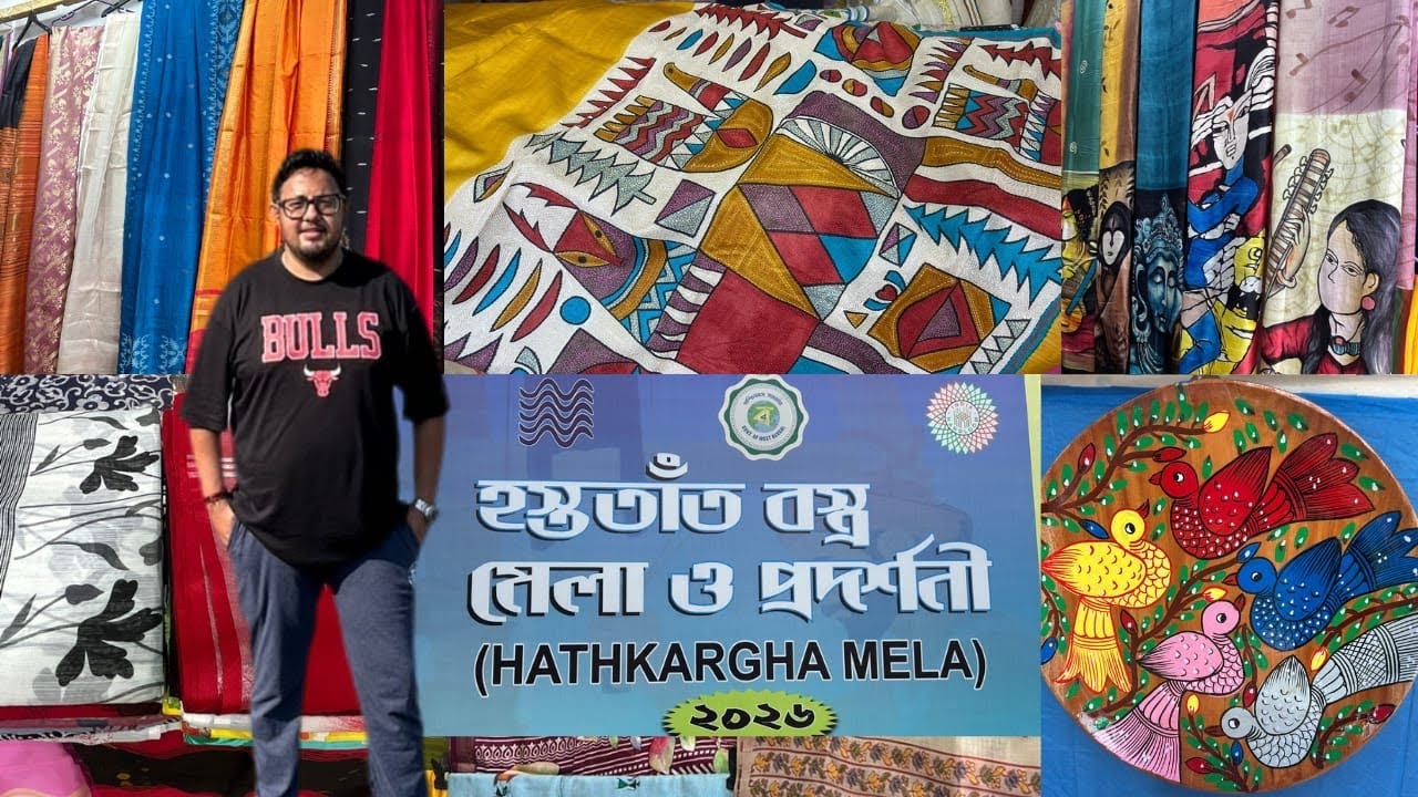 Maddox Square Hosto Shilpo Mela 2026 | Hostotant Bostro & Mela | Hathkargha Mela 2026