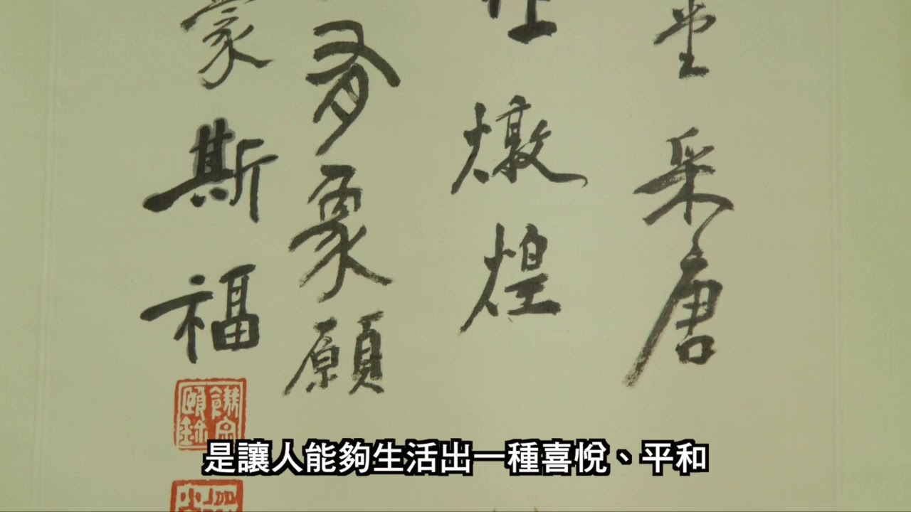 一代國學泰斗饒宗頤（十三）：鄧偉雄博士