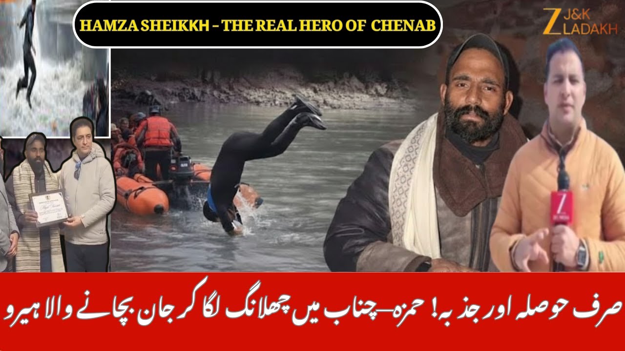Pul Doda’s Unsung Hero : Hamza Sheikh Risks His Life to Retrieve Bodies from Chenab River | JK