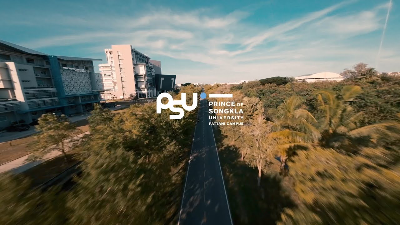 มหาวิทยาลัยสงขลานครินทร์ วิทยาเขตปัตตานี