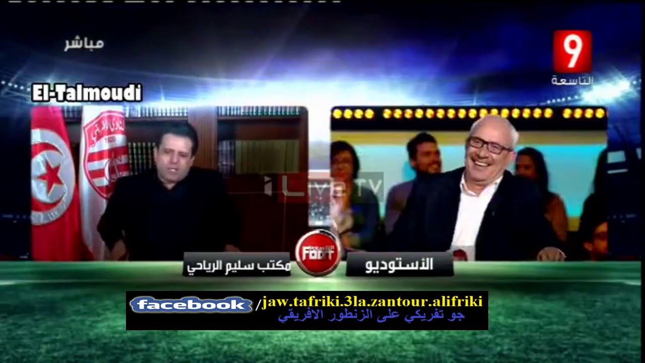 تصريح الموسم من سليم الرياحي  نعرف شكون باش يهز البطولة السنا و شكون الثاني و الثالث