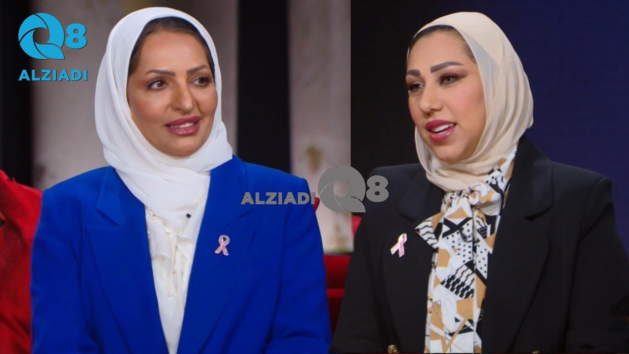 لقاء بشاير سالمين و حنان الخالدي في برنامج (ليالي الكويت) عن الكفاح ضد مرض السرطان