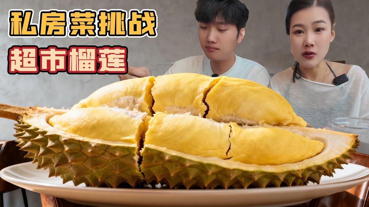 濟南“胖永輝”超市初體驗，約會遛娃的最佳去處，每樣商品都讓人驚豔！