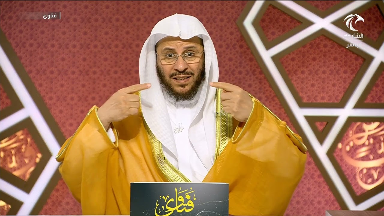 سلسلة من حلقات برنامج فتاوى 24/11/2024 عزيز فرحان العنزي