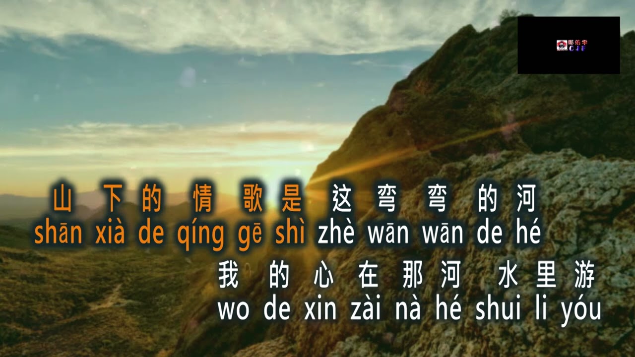 Yu Shang Ni Shi Wo De Yuan 遇 上 你 是 我 的 缘 No Vokal female key karaoke