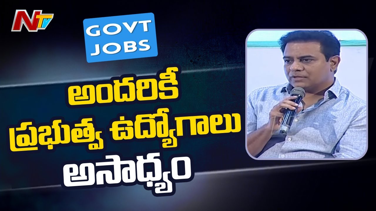 Minister KTR about Government Employment for all Achievers | Q&A with Students in GITAM Campus | NTV