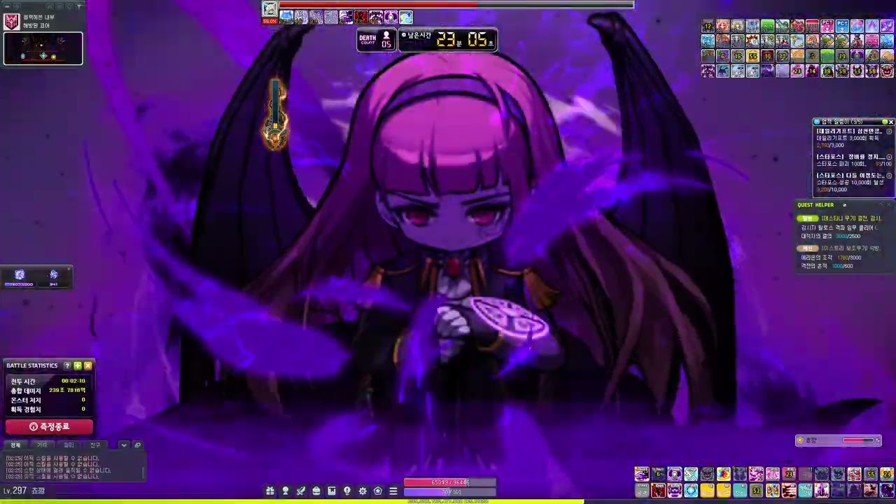메이플스토리 루나 데몬슬레이어 익스트림 스우 솔로 플레이 (KMS DemonSlayer Extreme Lotus SoloPlay) (2026.02.19)
