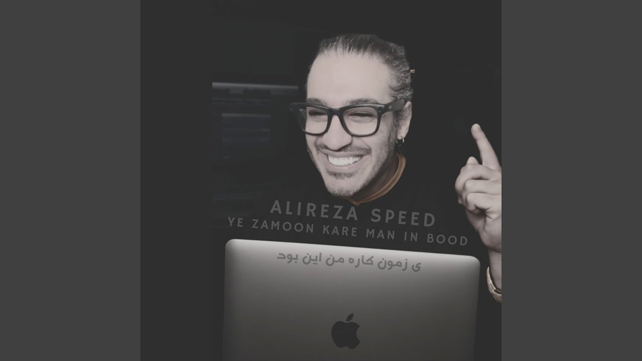 Ye Zamoon Kare Man In Bood