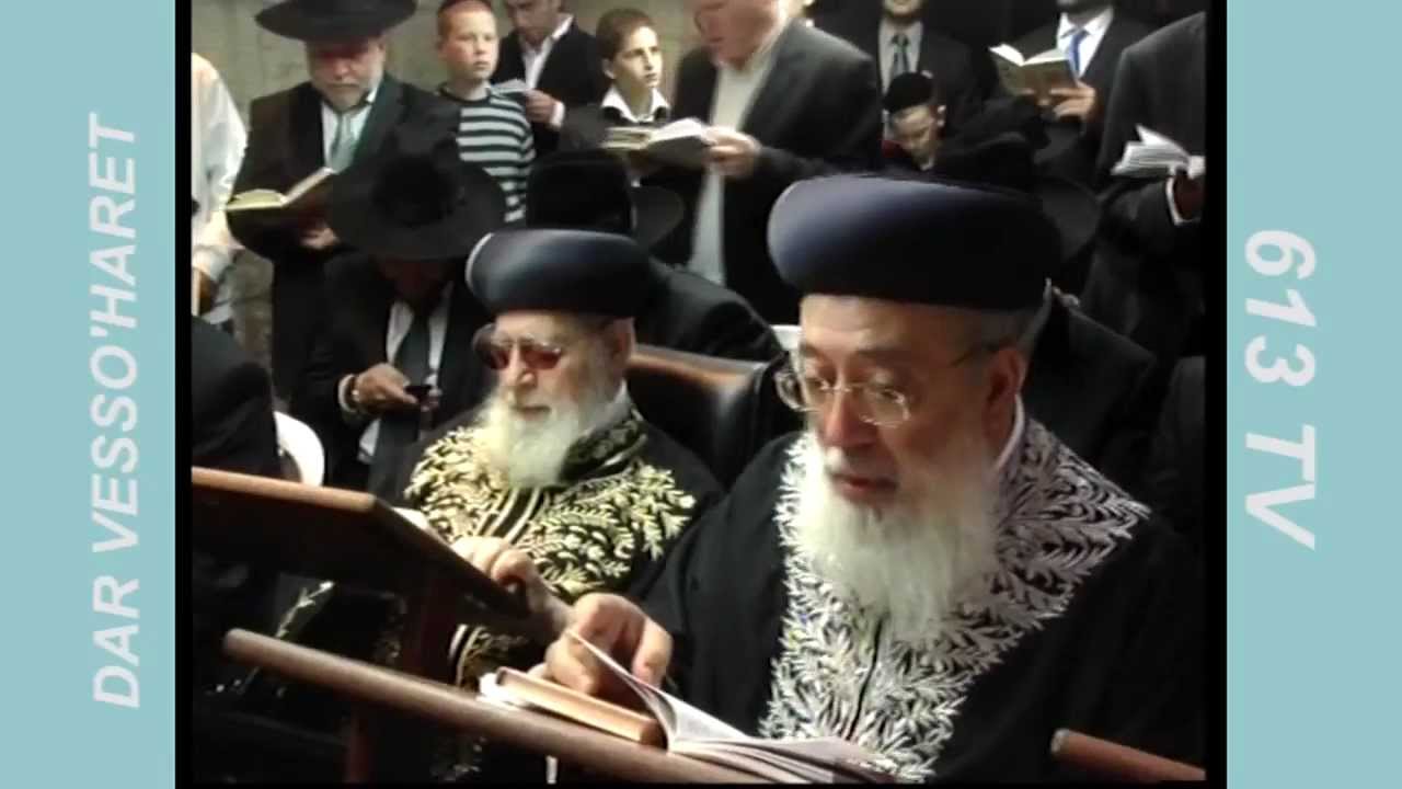 Seli'hot au Kotel avec le Grand Rav Ovadia Yossef - 613TV