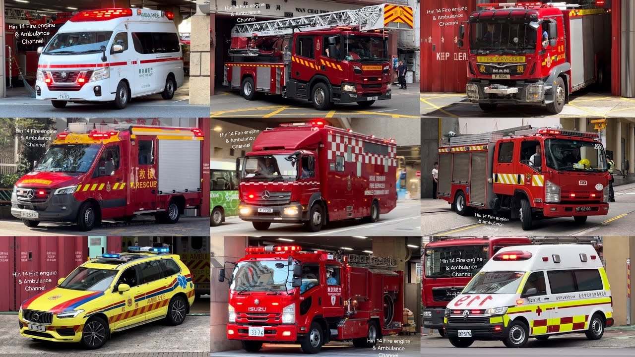 消防車及救護車出動合輯 2024 Fire engine and Ambulance Responding Compilation 2024