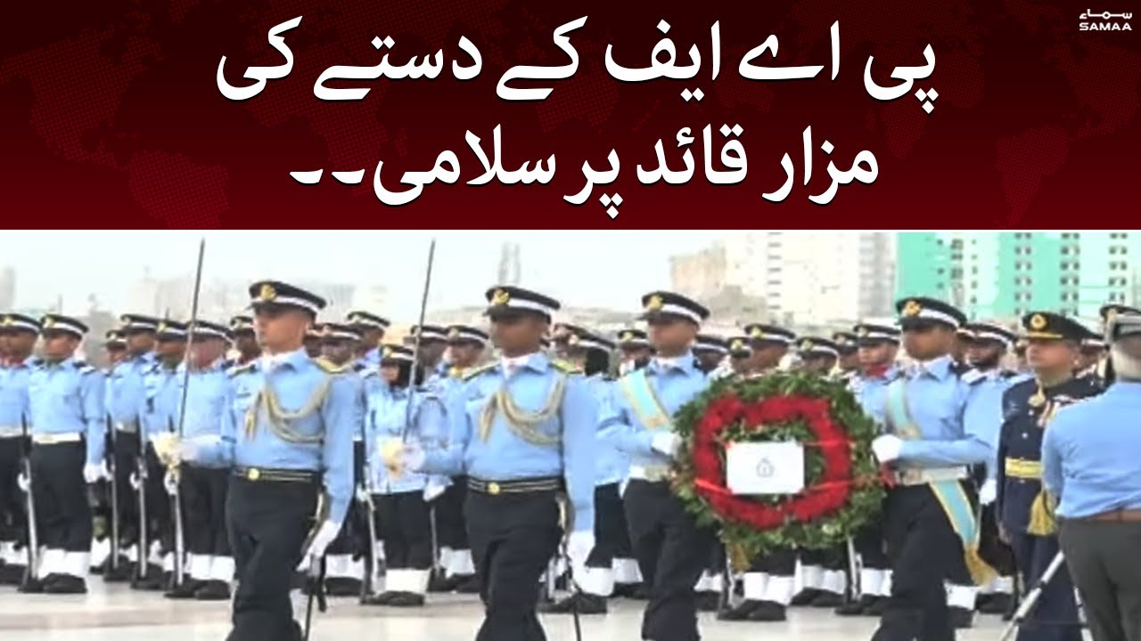 Pakistan Air Force ki Mazar e Quaid per Salami | 6th September 2022