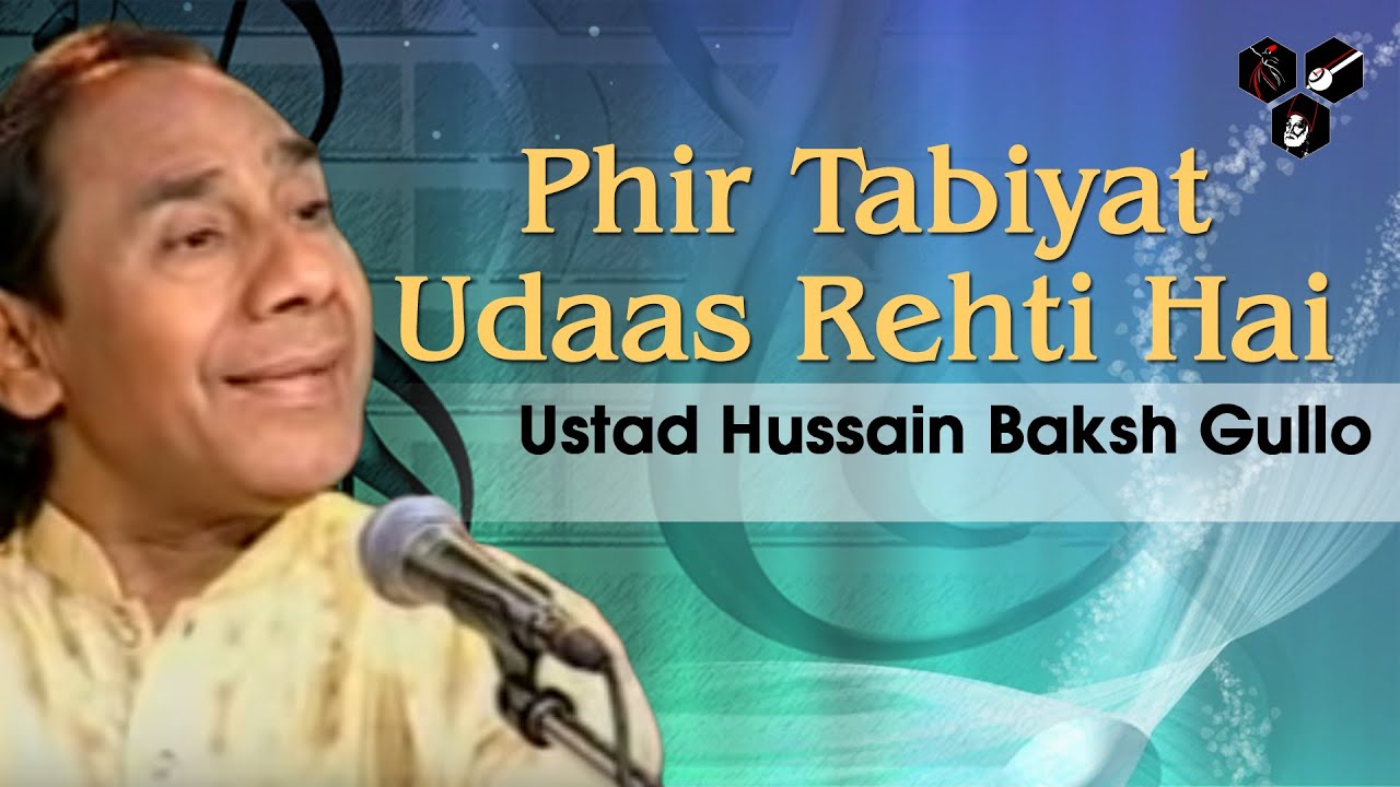 Phir Tabiyat Udaas Rehti Hai - Ustad Hussain Baksh Gullo | Most Famous Hindi Ghazal