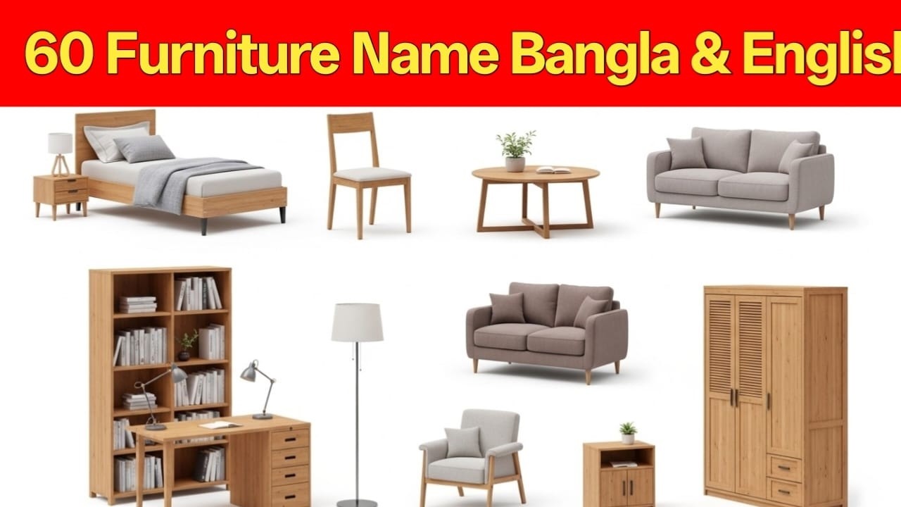 60 Furniture Names English & Bangla | Kids Learning Video | Smart Learn BD |