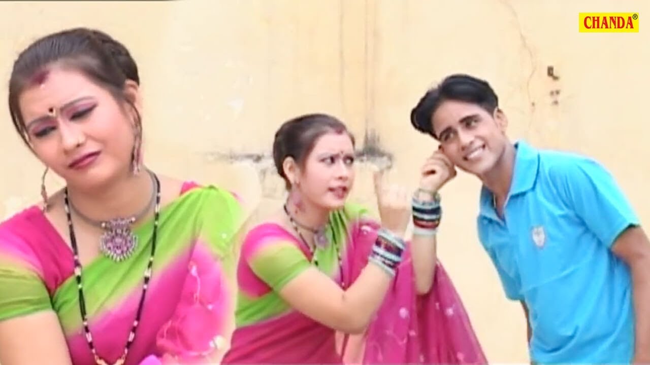 भतीजे ने चाची को  किया तंग और कहा : सुन चाची तुझे देख जी ऊपर नीचे होवे || हरयाणवी लोकगीत 2018