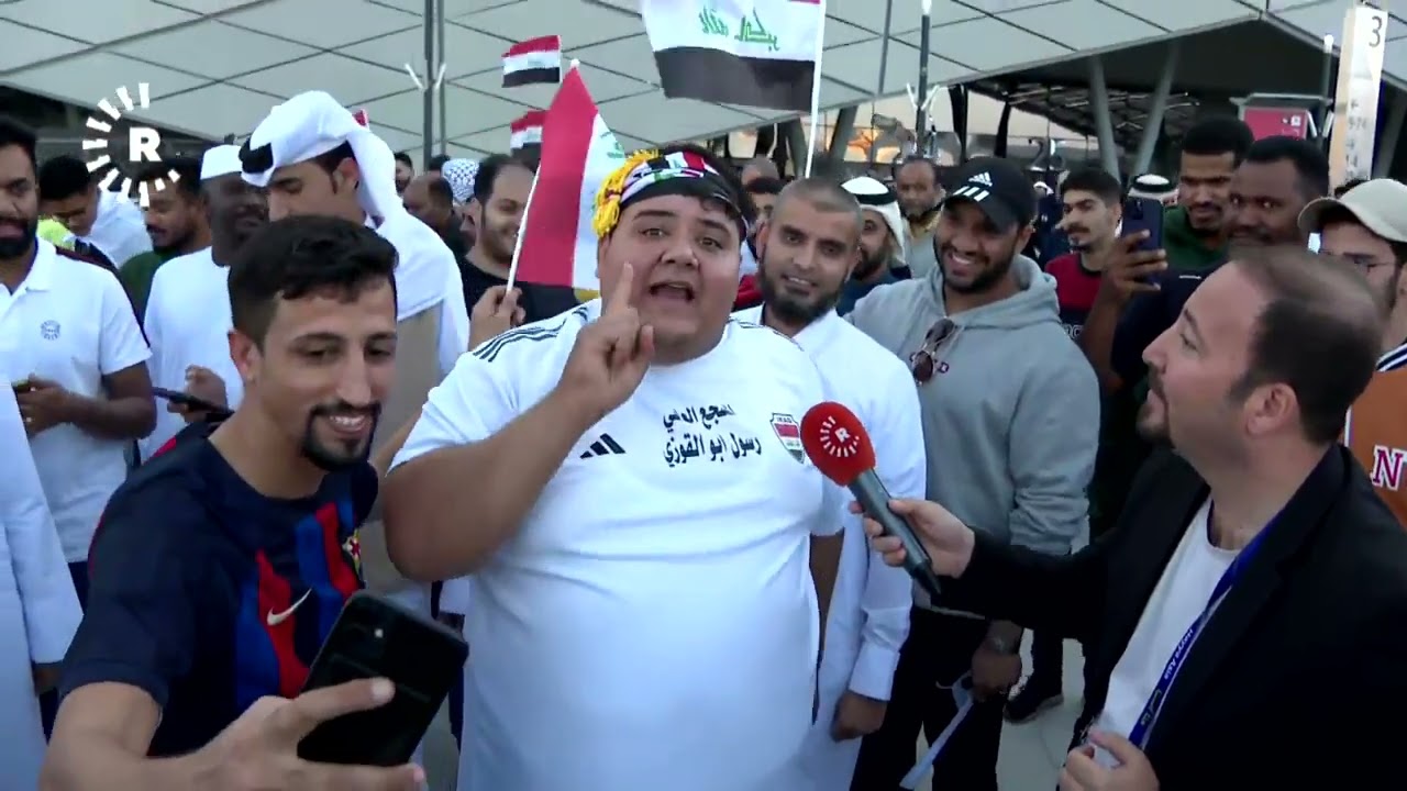 مشجع عراقي: 