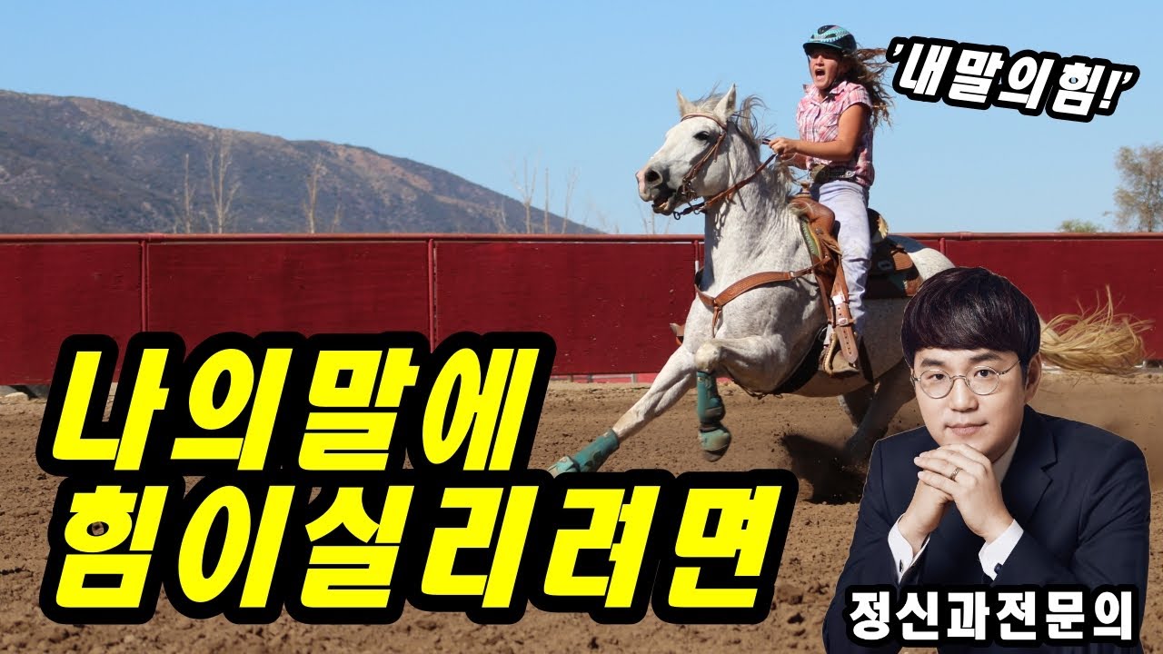 원활한 소통을 위해 꼭 필요한 것
