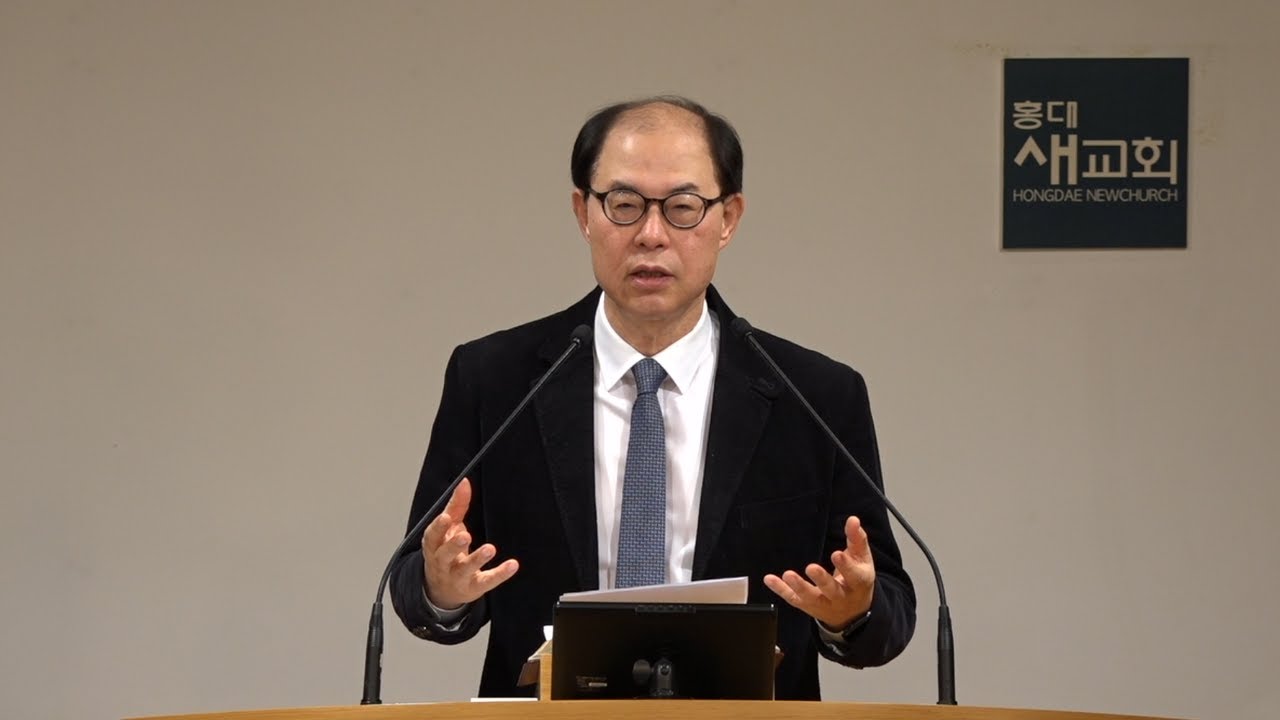 [예수님처럼(11)] 기도의 능력, 역풍을 잠재우다! - 요한복음 6장 15~21절(수요예배 20250108)