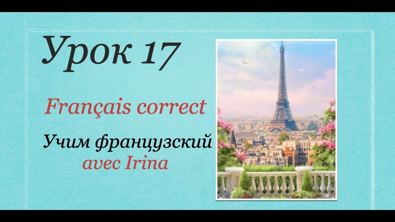 Разница между : 