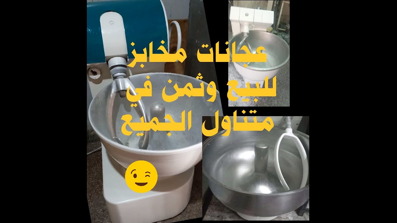 عجانات للبيع مديل فرنسا وثمن مناسب
