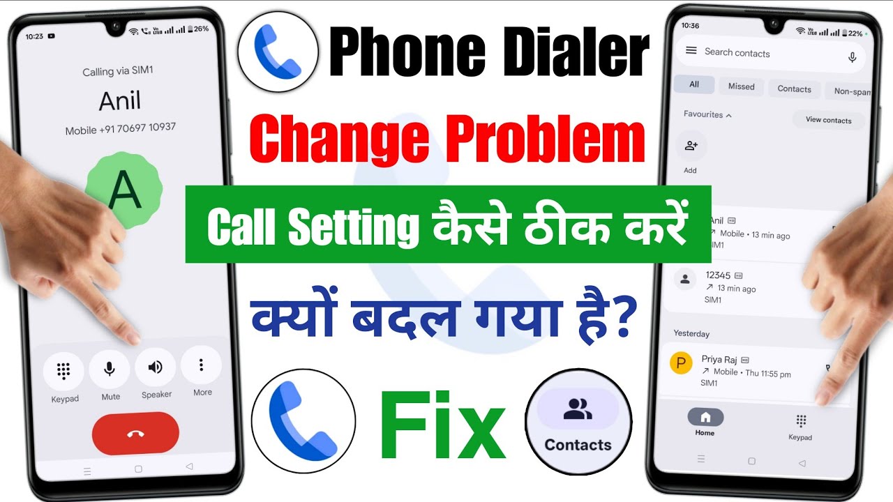 Phone Call Dialer Change Problem 2025 | Call Setting Change Happened, How To Fix It | Dialer Change