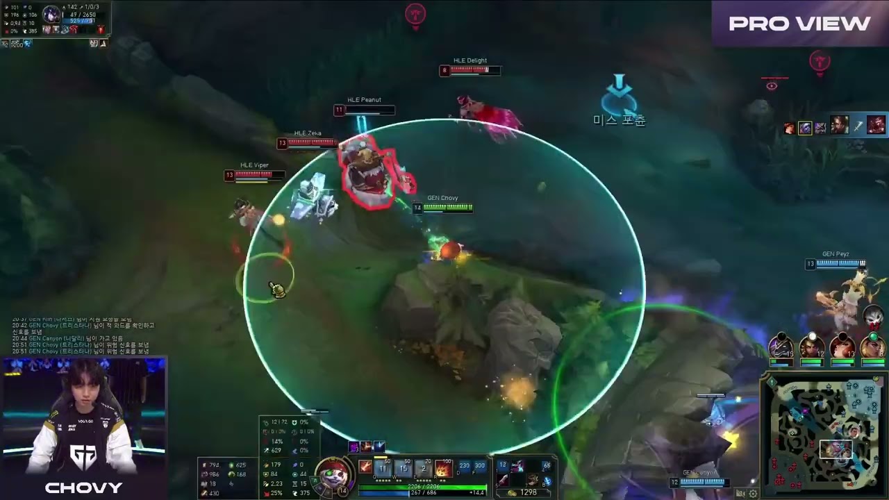 Chovy Tristana Pro View | HLE vs GENG | LCK 2024 Summer W9D5